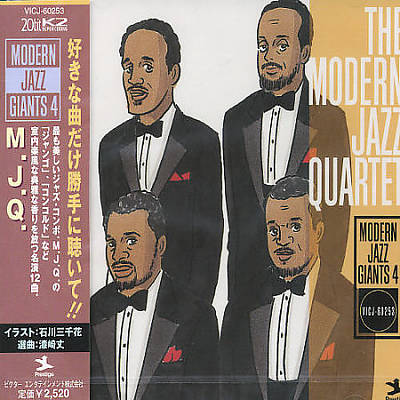 Modern Jazz Giants, Vol. 4