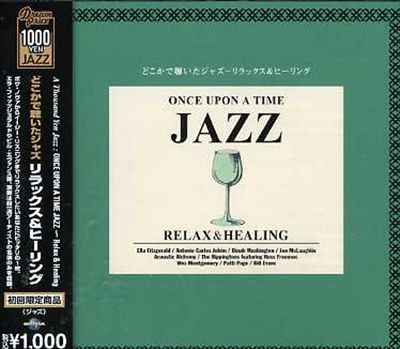 Thousand Yen Jazz: Relax & Healing