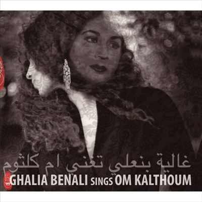 Sings Om Kalthoum