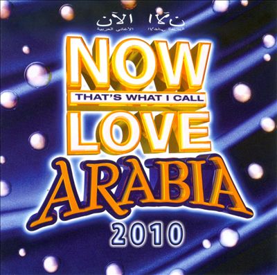 Now That's What I Call Love Arabia 2010
