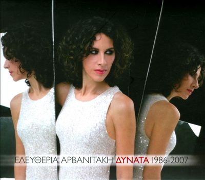 Dinata 1986-2007
