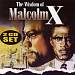 Wisdom of Malcolm X [1991]