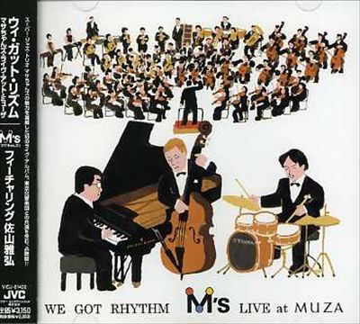 We Got Rhythm: MS Live at Muza