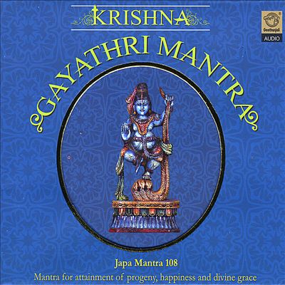 Krishna Gayathri Mantra