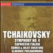 Tchaikovsky: Symphony No. 4; Capriccio Italien; Romeo & Juliet Overture