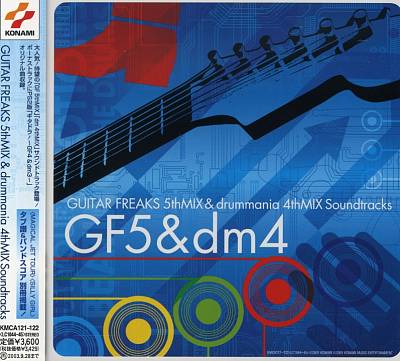 Guitar Freaks 5th Mix & Drum Mania 4th Mix