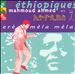 Ethiopiques, Vol. 7: Erè Mèla Mèla