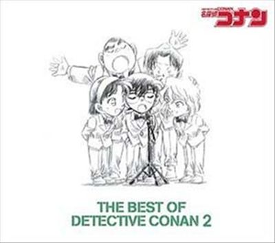 The Best of Detective Conan 2