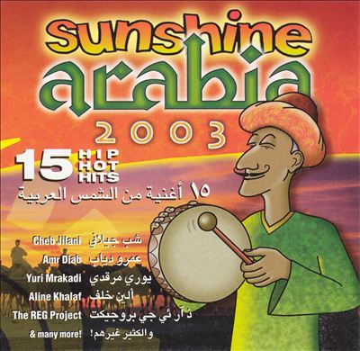 Sunshine Arabia 2003