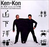 Kenkon