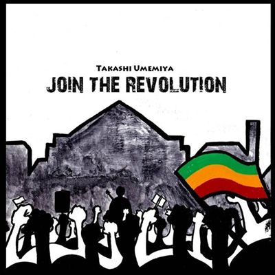 Join the Revolution