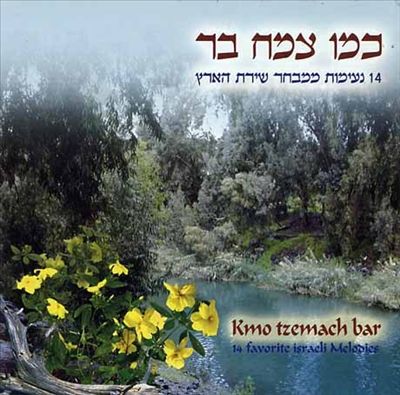 14 Selected Israeli Melodies