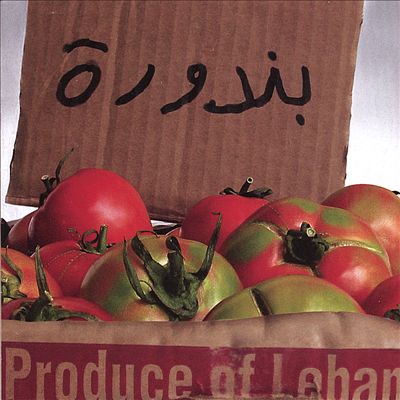 Lebanese Compilation: Banadoura