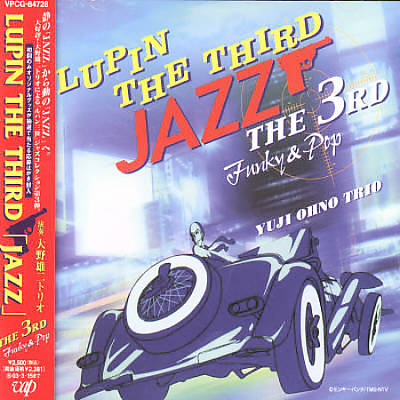 Lupin the Third Jazz 3RD