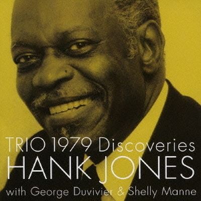 Trio 1979 Discovery