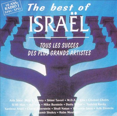 Best of Israel [Alex]