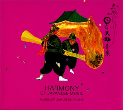 Harmony of Japanese Music