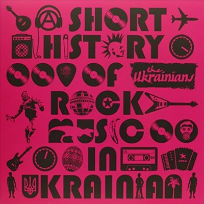 Short History of Rock Music