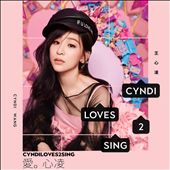Cyndiloves2Sing Ai。Xin Ling