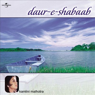 Daur -E- Shabaab