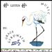 Listen