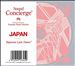 Sound Concierge: Japanese Lyric Dance