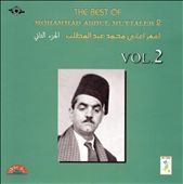 The Best of Mohammad Abdul Muttaleb, Vol. 2