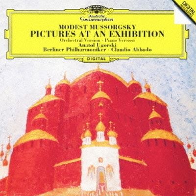 Mussorgsky: Pictures At An Exhibition