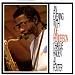An Evening with Joe Henderson