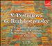 Postnikova & Rozhdestvensky play J.C.F. Bach, Lachner, Schubert, Mozart, Balakirev, Smetana, Czerny