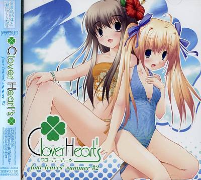 Clover Hearts: Four Leaves Summer, Vol. 2
