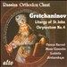 Alexander Gretchaninov: The Liturgy of St. John Chrysostom No. 4