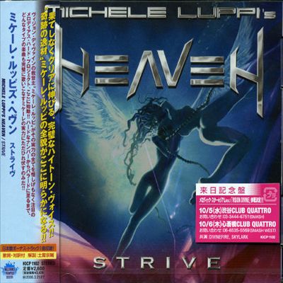 Strive [Japan Bonus Track]