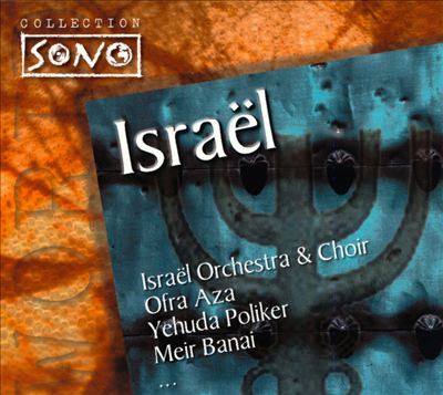 Israel [Sonodisc]