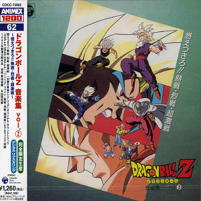 Dragon Ball Z Music Collection V.2