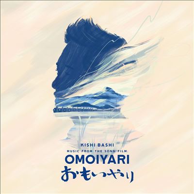 Music from the Song Film: Omoiyari