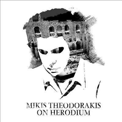 Mikis Theodorakis on Herodium