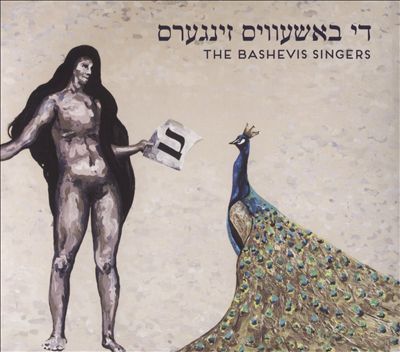 The Bashevis Singers