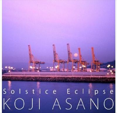 Solstice Eclipse