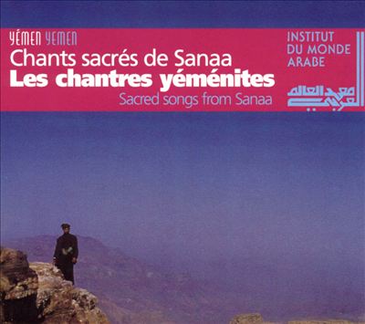 Les Chantres Yemenites: Sacred Songs from Sanaa