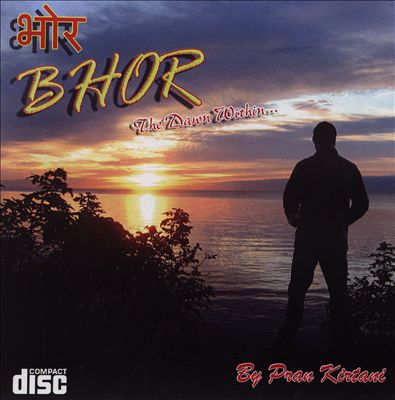 BHOR: The Dawn Within...