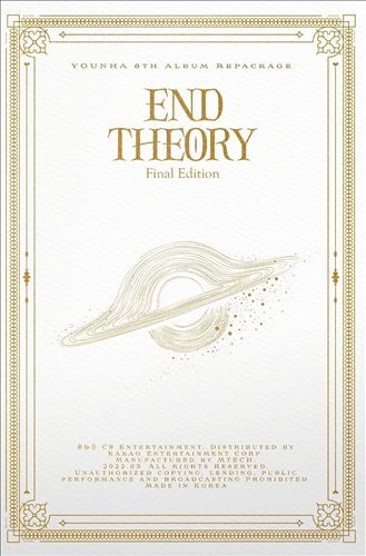End Theory Final Edition