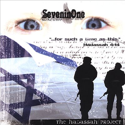 The Hadassah Project