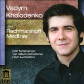 Vadym Kholodenko plays Rachmaninoff, Medtner