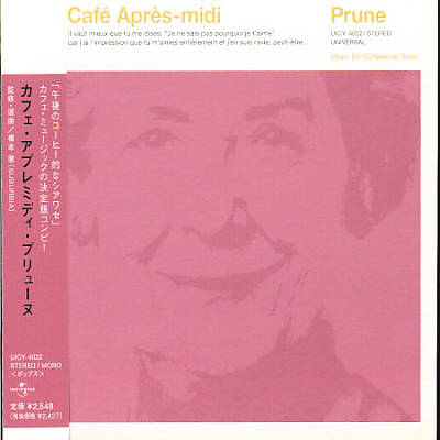 Cafe Apres-Midi: Prune