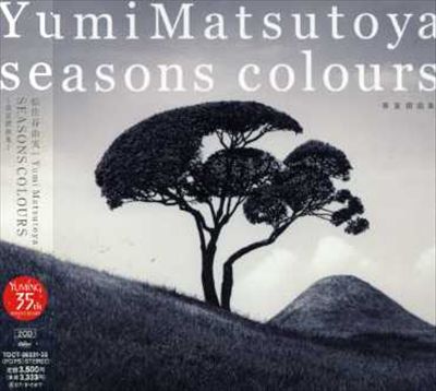 Seasons Colours: Haru Natsu Senkyoku Shuu