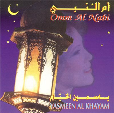 Yasmeen Sings Religious Songs