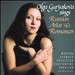 Olga Guryakova Sings Russian Arias and Romances