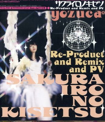 Sakurairono Kisetsu Remix & PV