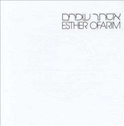 baixar álbum Esther Ofarim - Esther Ofarim